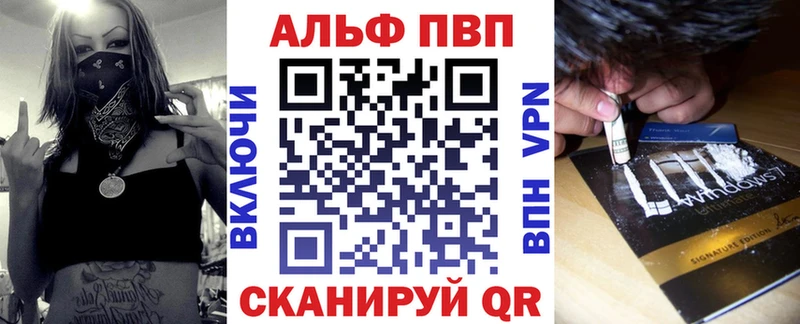 A PVP СК КРИС  наркота  Красноармейск 