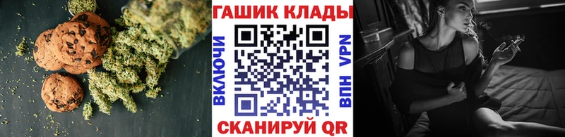 ОМГ ОМГ рабочий сайт  Красноармейск  Cannafood марихуана 