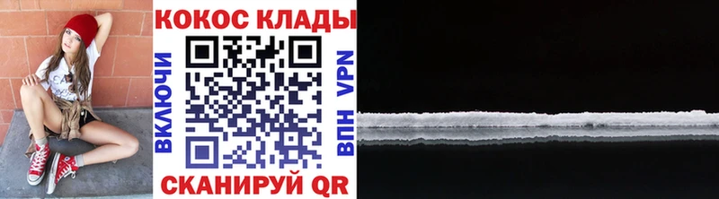 КОКАИН 98% Красноармейск
