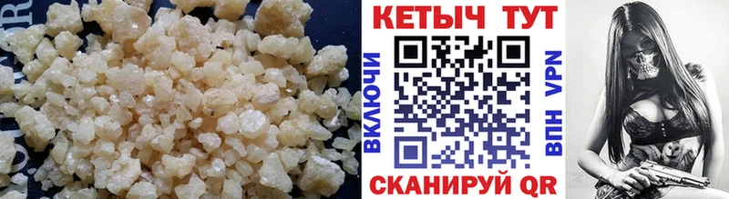 Кетамин VHQ Красноармейск