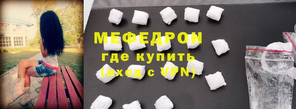 стаф Белокуриха