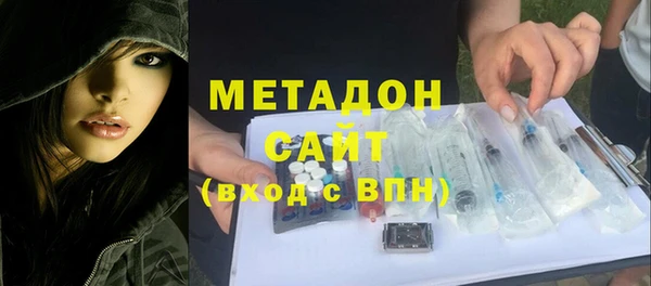 МДМА Белоозёрский