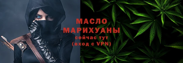 МДМА Белоозёрский