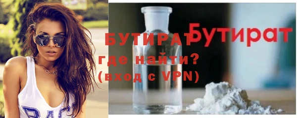 МДМА Белоозёрский