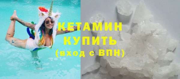 стаф Белокуриха