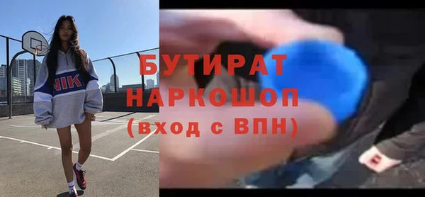хмурый Балахна