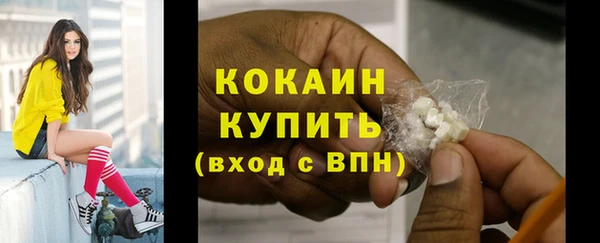 а пвп мука Беломорск