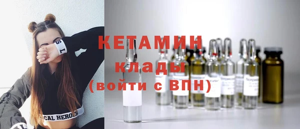 МДМА Белоозёрский