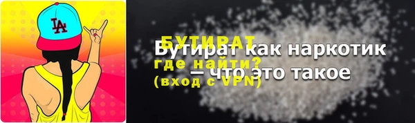 стаф Белокуриха