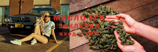 стаф Белокуриха