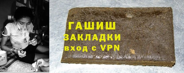 стаф Белокуриха