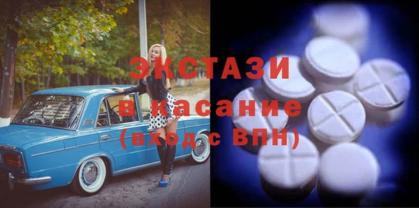 а пвп мука Беломорск