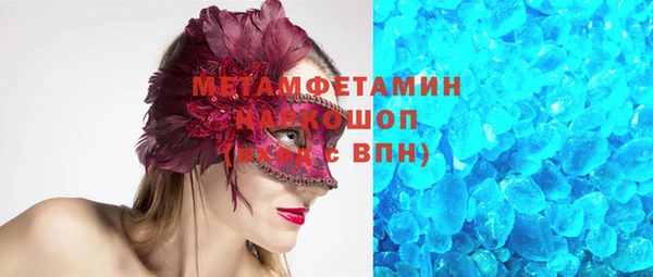 МДМА Белоозёрский