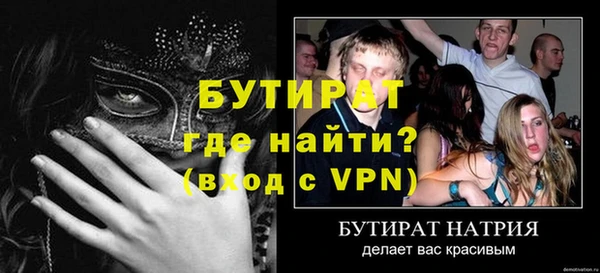 СК Баксан