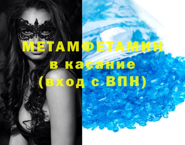 стаф Белокуриха