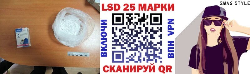 Лсд 25 экстази ecstasy  где можно купить   Красноармейск 