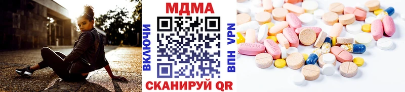 hydra как зайти  Красноармейск  MDMA Molly 