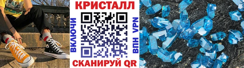 где продают   Красноармейск  Метамфетамин витя 