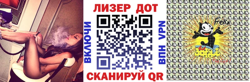Марки 25I-NBOMe 1500мкг  сколько стоит  сайты даркнета Telegram  Красноармейск 