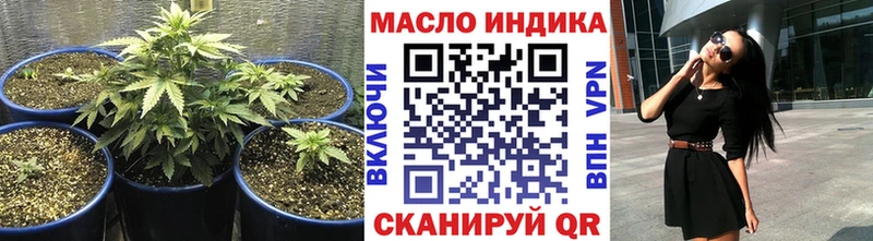 площадка наркотические препараты  Красноармейск  ТГК вейп 