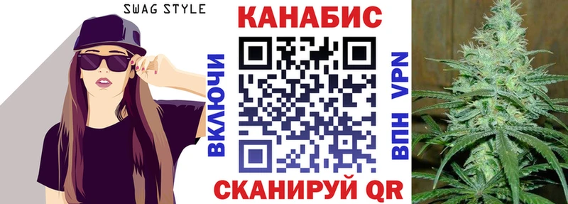 где купить наркотик Красноармейск Канабис White Widow